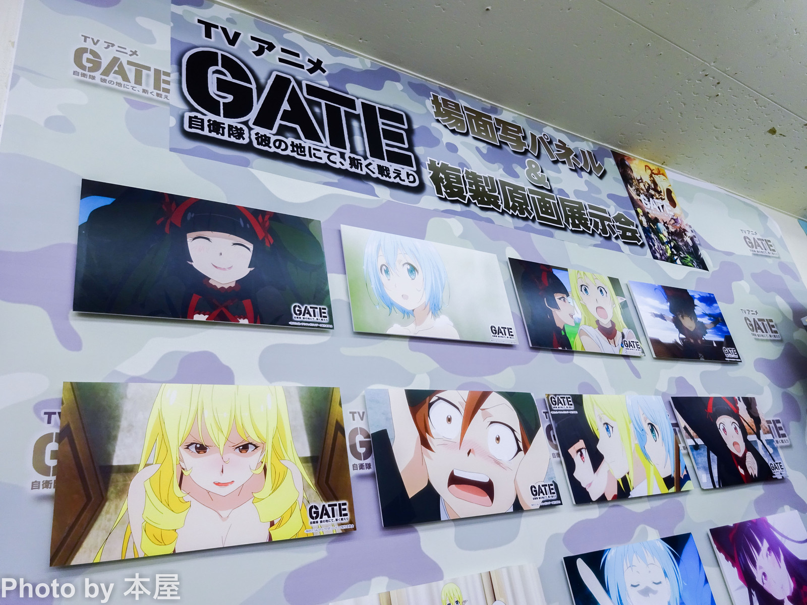 85 以上節約 Tvアニメ Gate 自衛隊 彼の地にて 斯く戦えり 宣伝 告知ポスター アクリル額付き Www Yourrequestentertainment Com