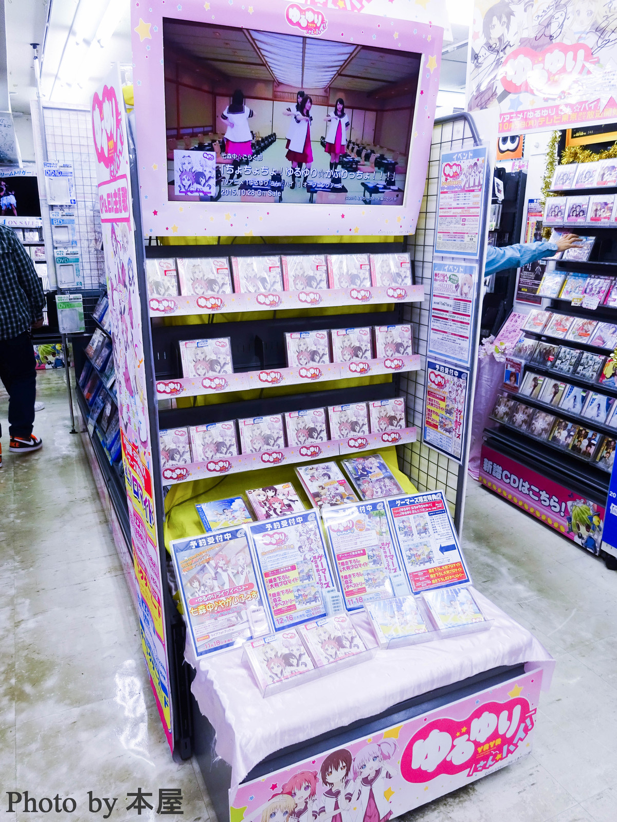 何度往復しても飽きない幸せエスカレーター Tvアニメ ゆるゆり さん ハイ パネル展がakihabaraゲーマーズ本店にて開催 アキバな本屋 何度往復しても飽きない幸せエスカレーター Tvアニメ ゆるゆり さん ハイ パネル展がakihabaraゲーマーズ本店にて開催 アキバな本屋