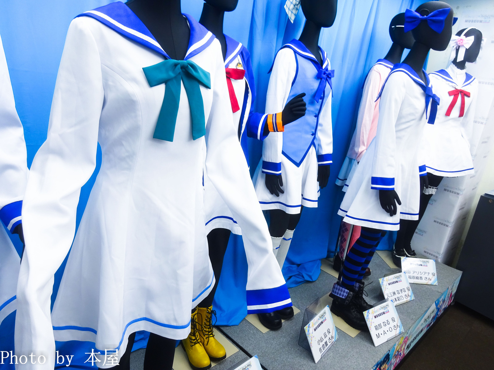 イロドリミドリ Chunithm チュウニズム ミュージアム Vol 3 ねんまつねんし が開催 アキバな本屋