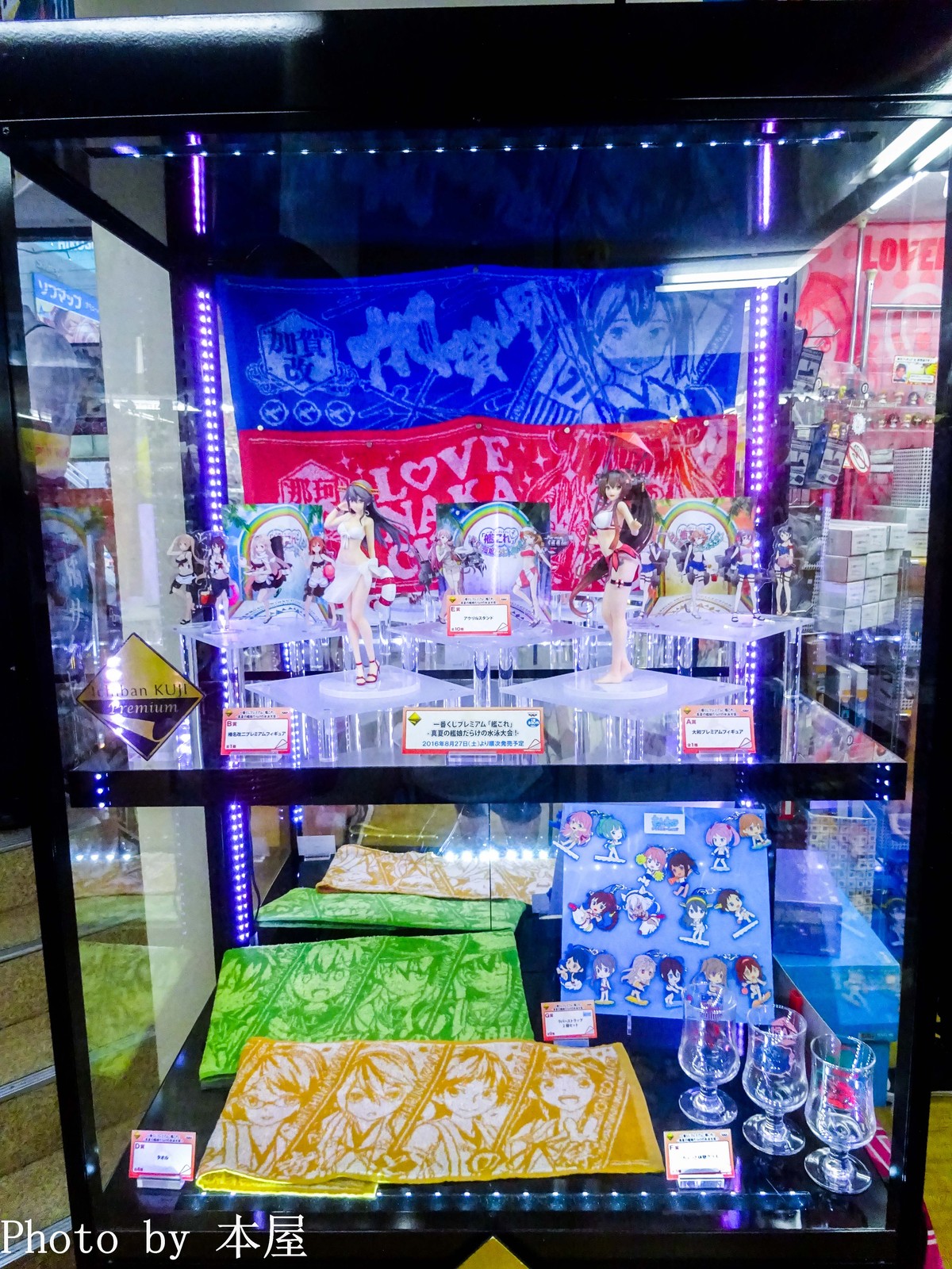 一番くじプレミアム 「艦これ」‐真夏の艦娘だらけの水泳大会!-の 一番くじプレミアム 「艦これ」‐真夏の艦娘だらけの水泳大会!-の