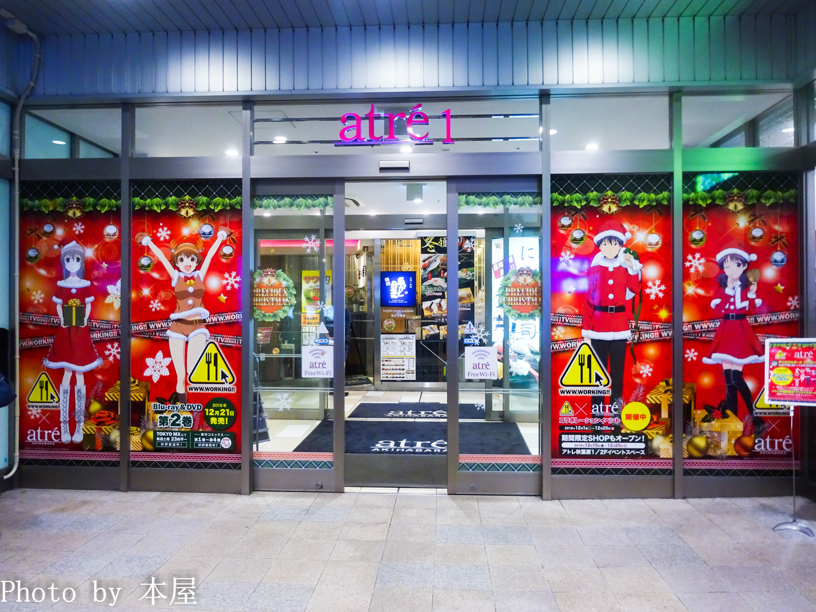 Sdキャラのオーナメントで装飾されたクリスマスツリーがお出迎え Www Working アトレ秋葉原 が開催 アキバな本屋