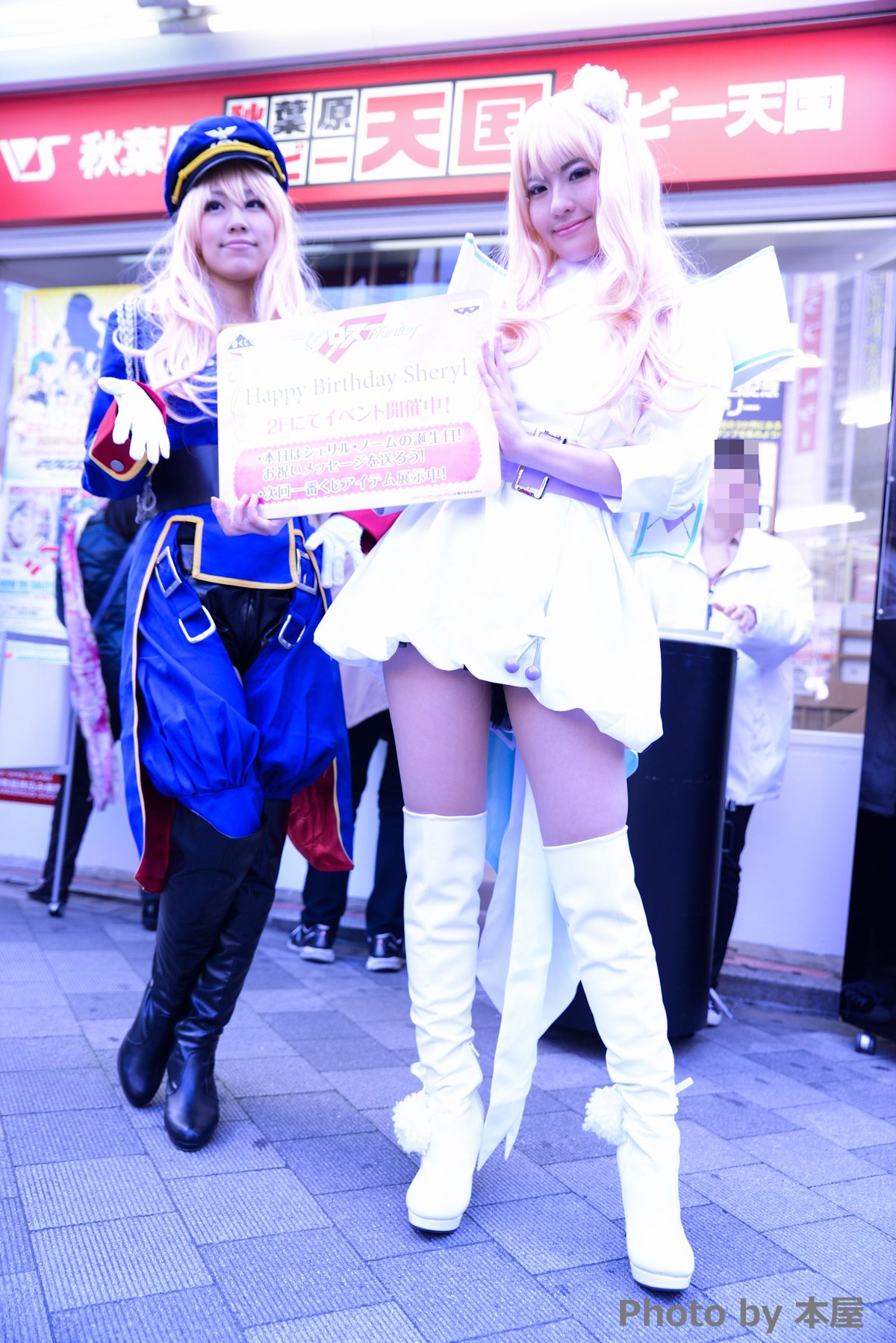 (試着のみ)aeyul様製♥マクロスF♥シェリル♥シュディスタ♥コスプレ衣装♥ 今日が何の日か当然知っているわよね？】2042年11月23日生まれの