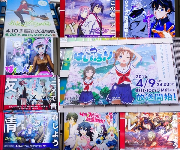 16アキバの春アニメの広告をざっくりとまとめて アキバな本屋