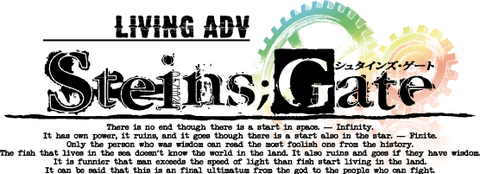 LIVINGADV_STEINSGATE_logo