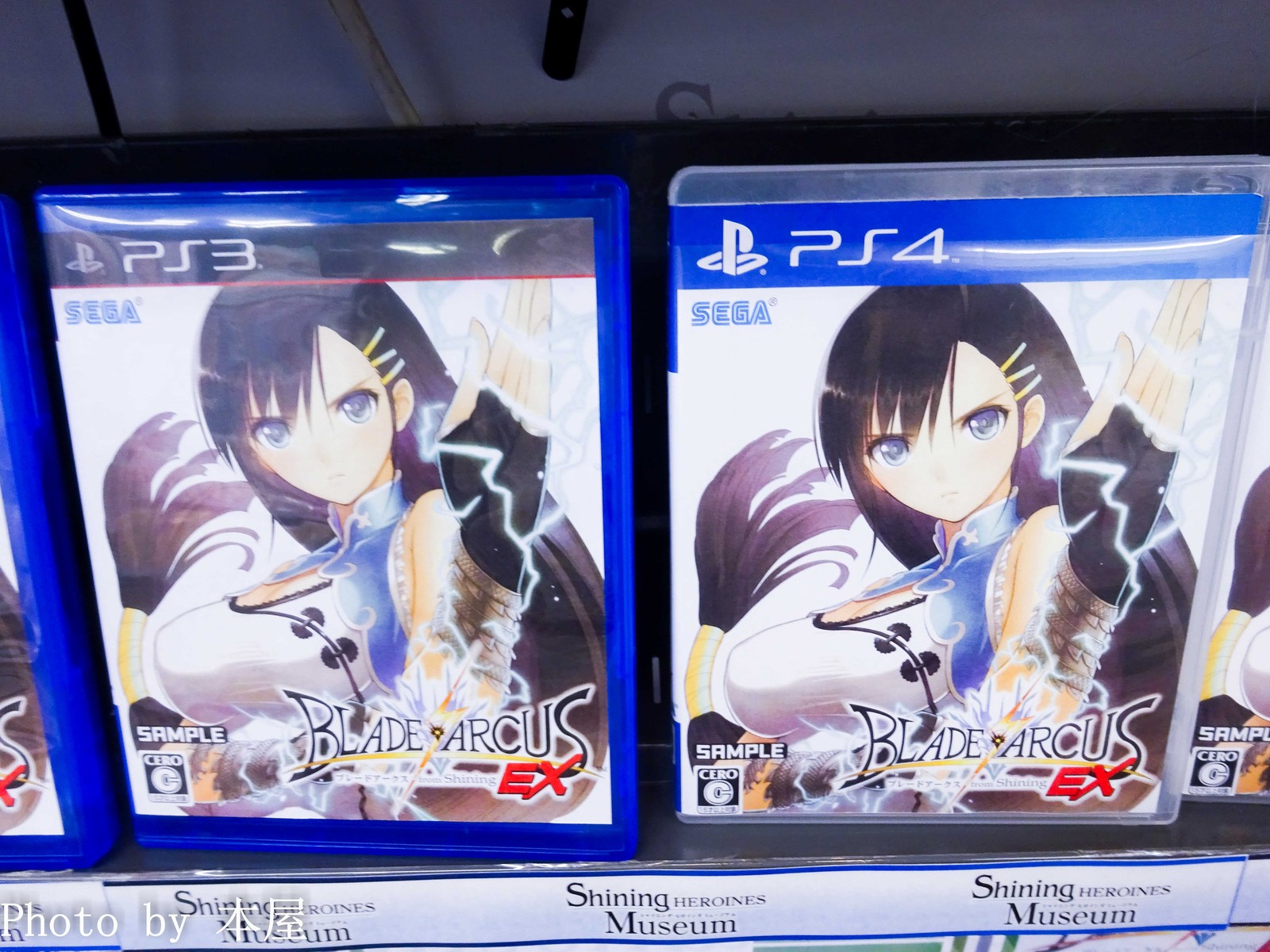 ブレードアークス From シャイニングex の発売を記念した シャイニング ヒロインズ ミュージアム がakihabaraゲーマーズ本店にて開催 アキバな本屋 ブレードアークス From シャイニングex の発売を記念した シャイニング ヒロインズ ミュージアム がakihabaraゲーマーズ本店にて開催 アキバな本屋