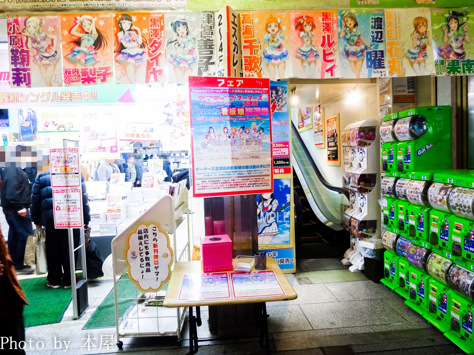 ゲーマーズ沼津店のオープンを記念した ラブライブ サンシャイン ゲーマーズ沼津店 Aqours看板娘総選挙 が開催 アキバな本屋