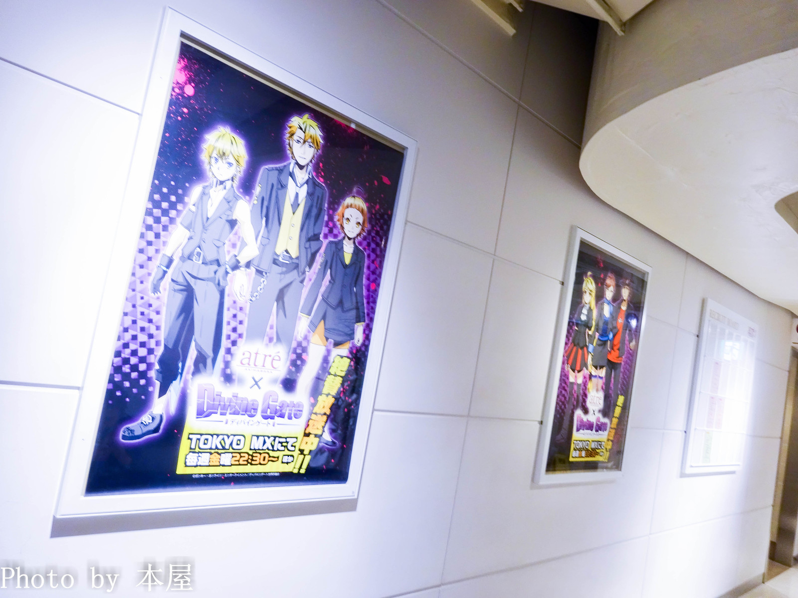 Tvアニメの放送開始を記念した ディバインゲート コラボレーションイベントがアトレ秋葉原にて開催 アキバな本屋 Tvアニメの放送開始を記念した ディバインゲート コラボレーションイベントがアトレ秋葉原にて開催 アキバな本屋