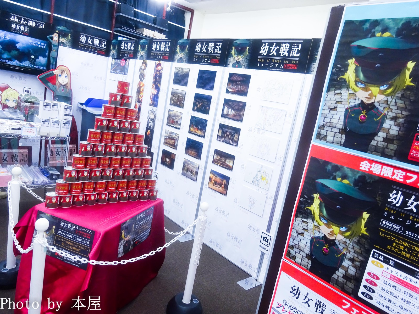 アニメの設定資料や絵コンテが多数展示されるtvアニメ 幼女戦記 の駐屯地がakihabaraゲーマーズに出現 アキバな本屋 アニメの設定資料や絵コンテが多数展示されるtvアニメ 幼女戦記 の駐屯地がakihabaraゲーマーズに出現 アキバな本屋