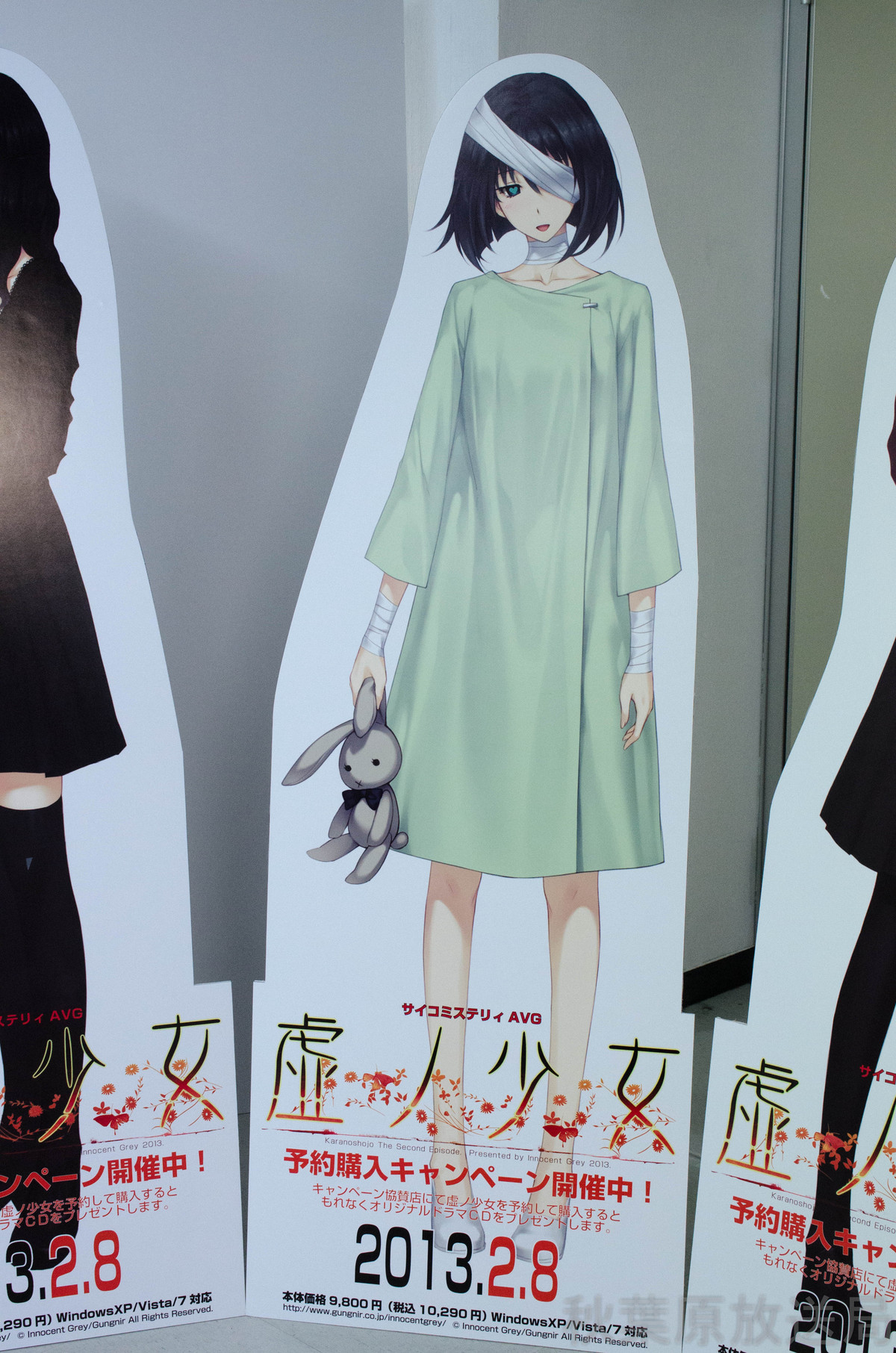 虚ノ少女原画展」フォトレポート : アキバな本屋 虚ノ少女原画展」フォトレポート : アキバな本屋