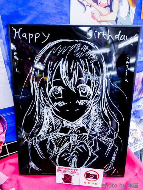 DSC01054