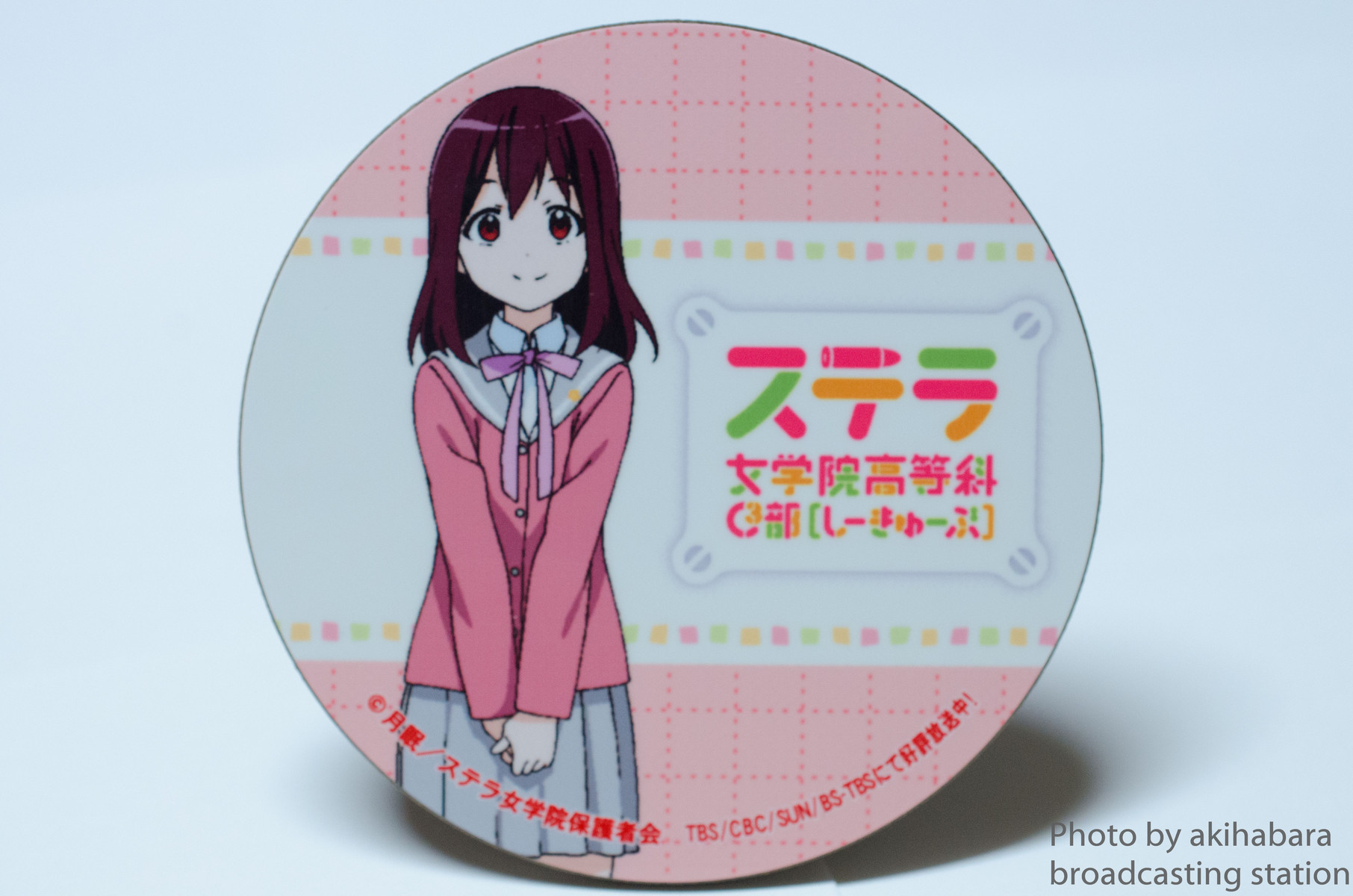 ステラ女学院高等科 C 部コラボレーションスイーツ し きゅーぶをイメージした 迷彩ケーキ を食す 楽しむ ドンパチ アキバな本屋 ステラ女学院高等科 C 部コラボレーションスイーツ し きゅーぶをイメージした 迷彩ケーキ を食す 楽しむ ドンパチ アキバな本屋