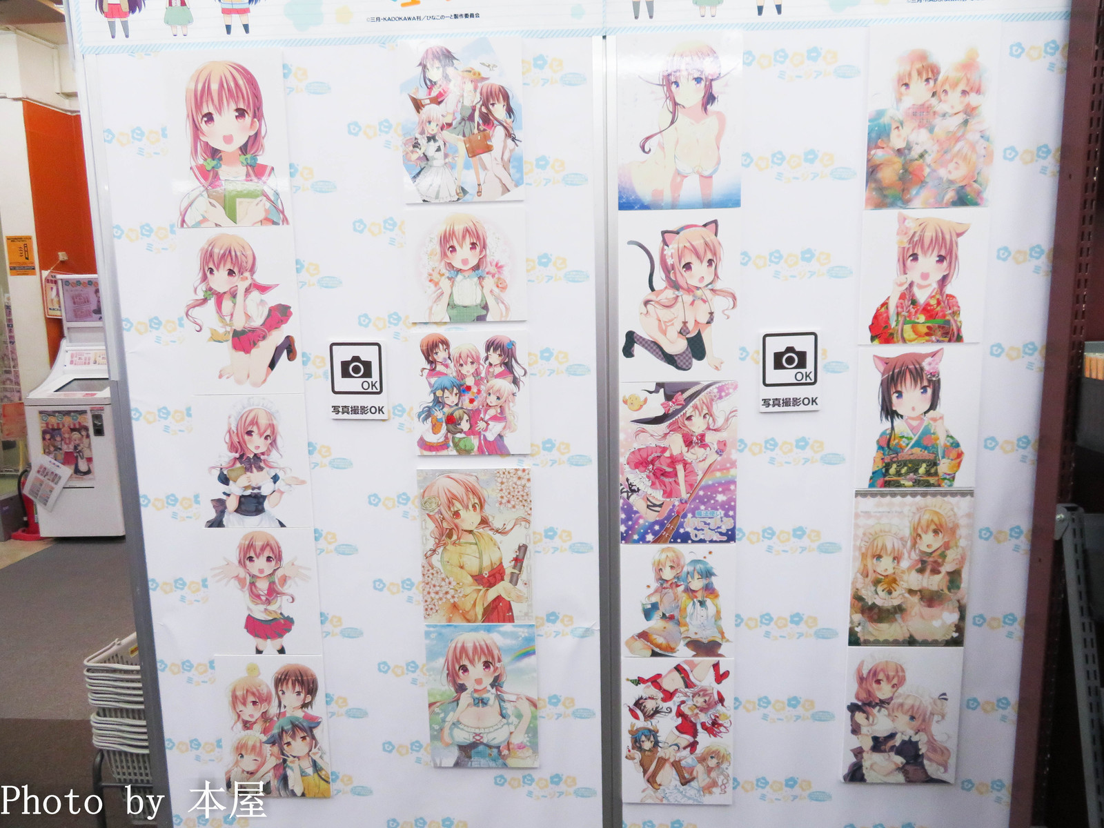 ひなこのーと ミュージアム In 劇団ひととせ Akihabaraゲーマーズ本店にて公演を開始 アキバな本屋