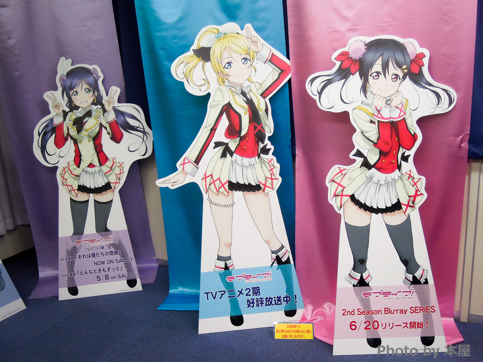 M Sメンバー等身大パネル展示 ラブライブ オンリーショップinアニメイト秋葉原 がアニメイト秋葉原で開催 アキバな本屋