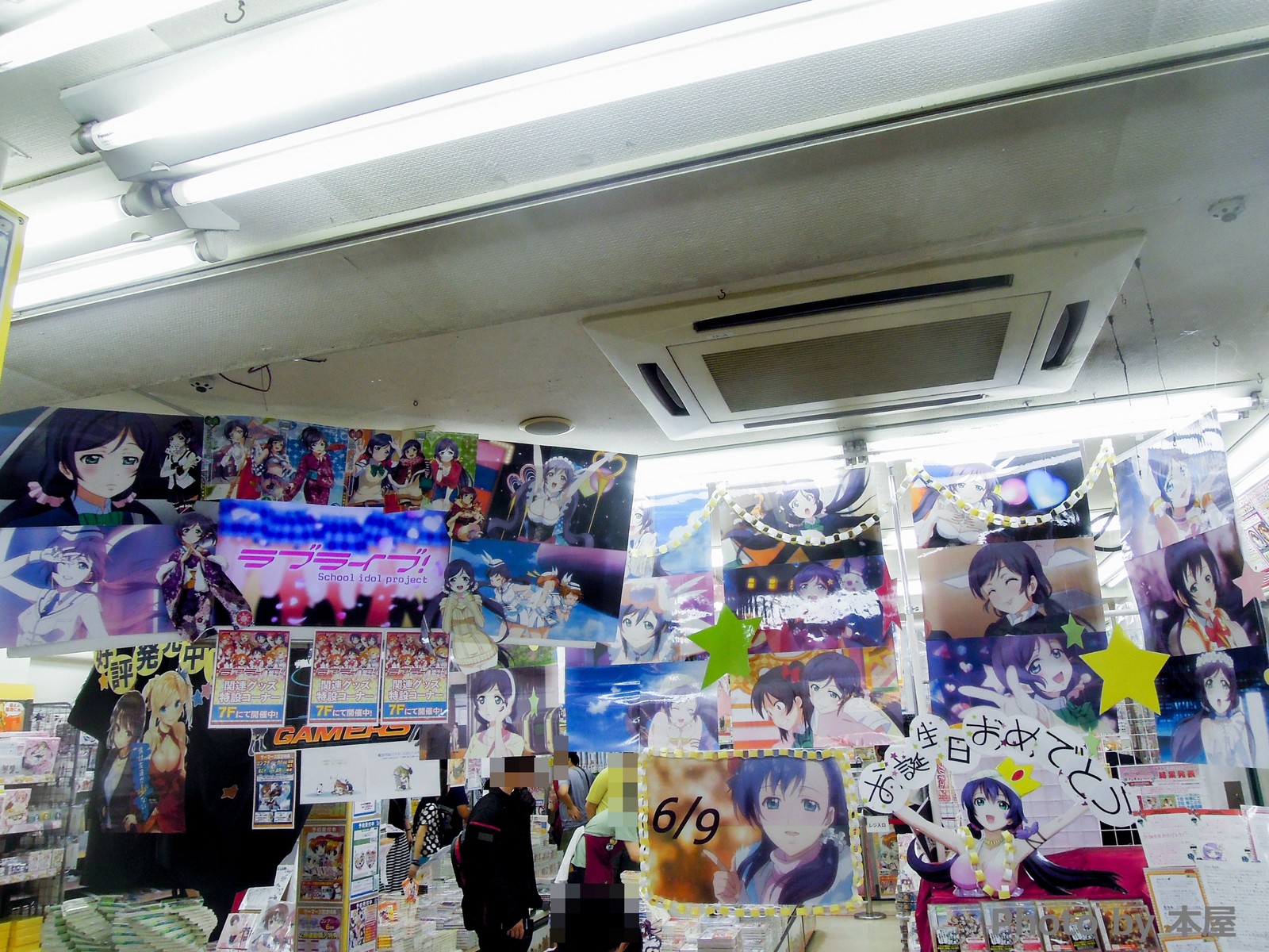 のんたん誕生日おめでとう！】ラブライブ！東條希誕生日コーナー