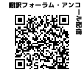 fhonyakuencore