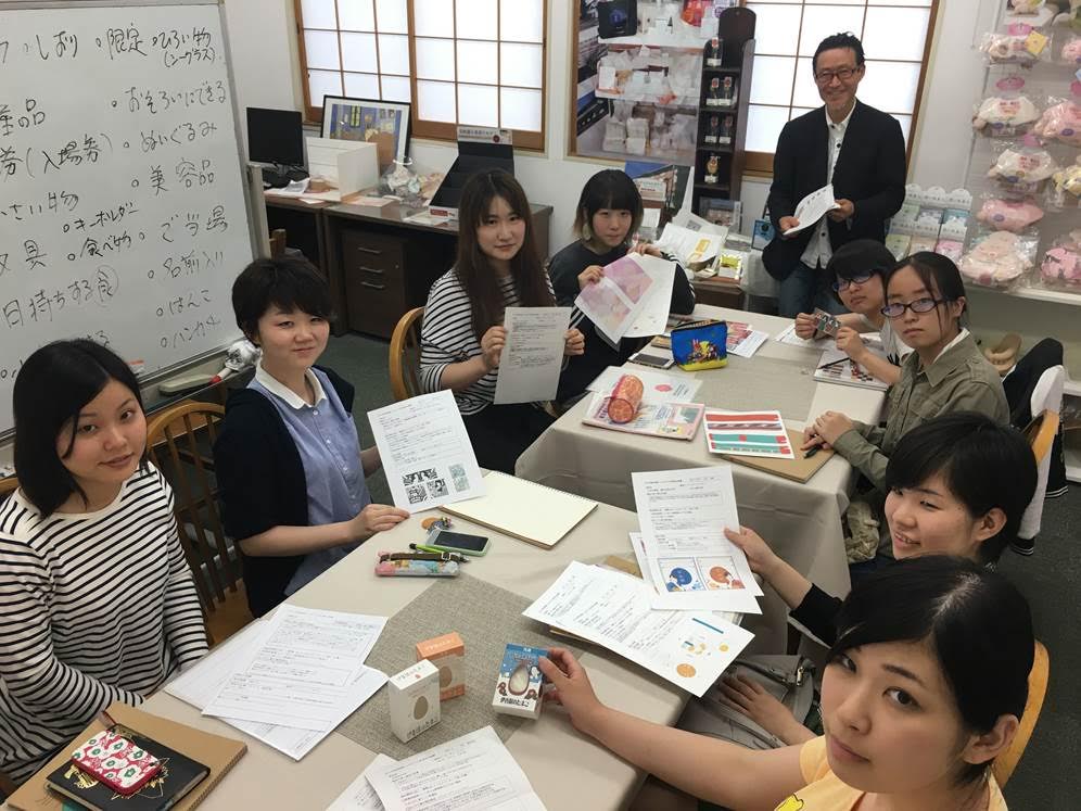 ほんやらな人々 07 群馬県立女子大学高橋先生 産学連携は学生たちにとって社会へ足を踏み入れる一歩 ほんやら堂 のある暮らし ほんやらな人々 07 群馬県立女子大学高橋先生 産学連携は学生たちにとって社会へ足を踏み入れる一歩 ほんやら堂 のある暮らし