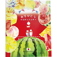 fruitbath_1p