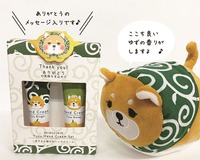 shiba_handcream白