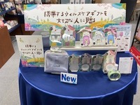 SS展