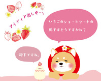 ichigo_1