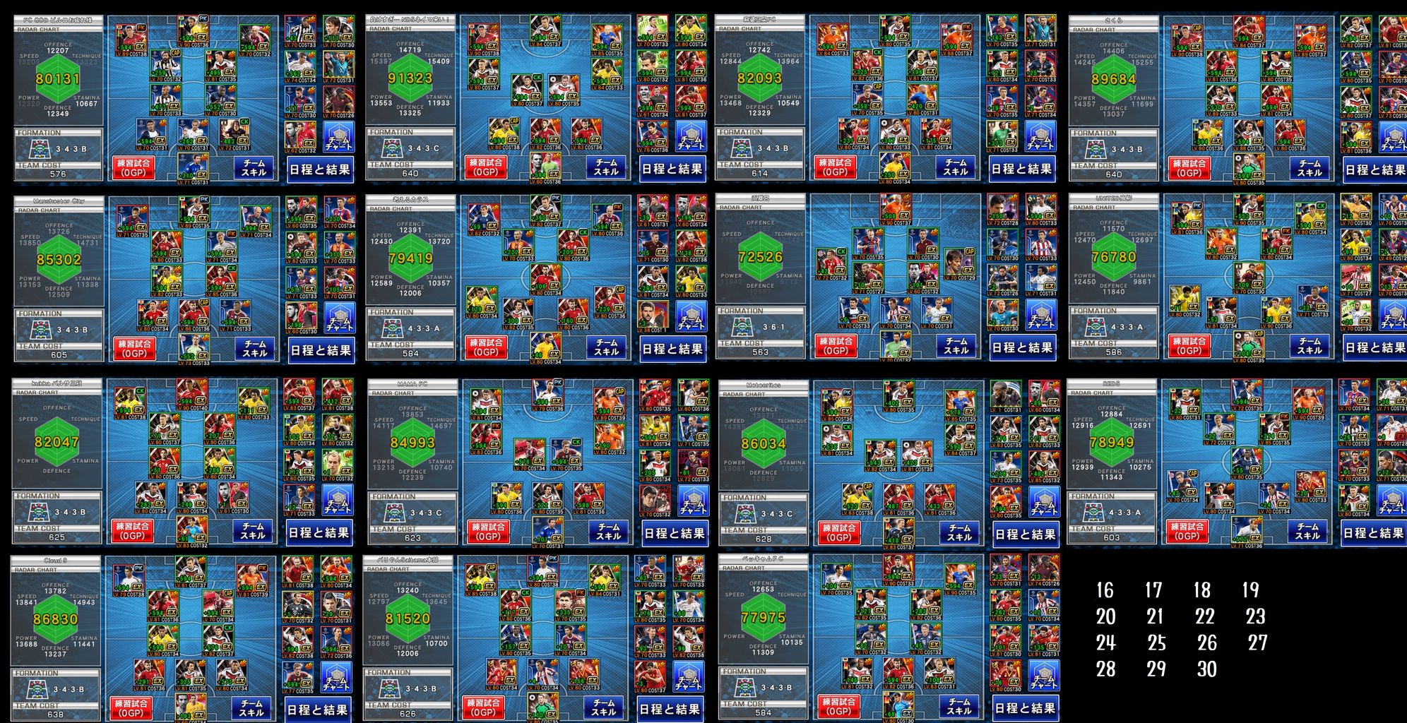 ワサコレgp グランプリ 6 8 Pikazo