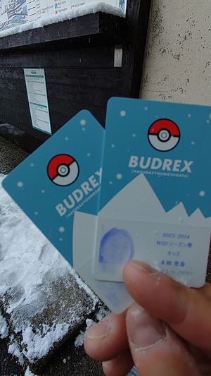 KIMG20231202_081350317