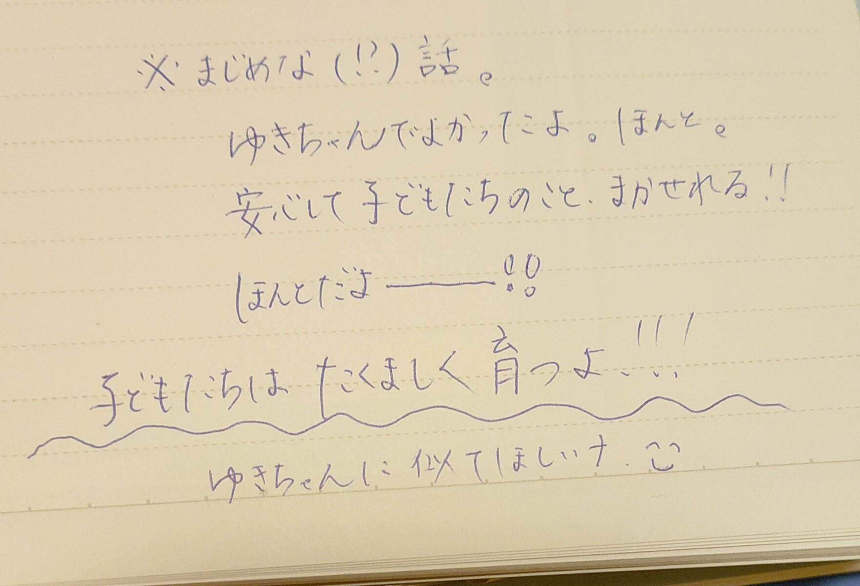 KIMG20231225_211308815~2