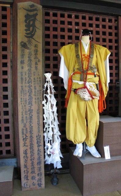 慈恩寺修験者の装束と持物 ヨシミの 本山慈恩寺 ガイド