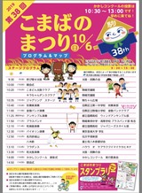 89FB35EA-F17B-4975-A4F2-CB8B455D2F90