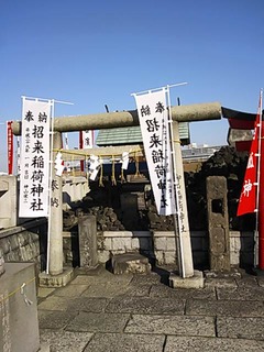 石浜神社 (10)