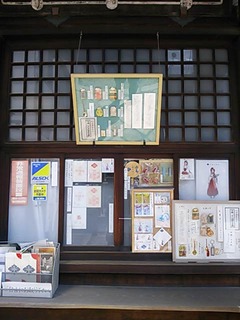 京都大神宮 (5)