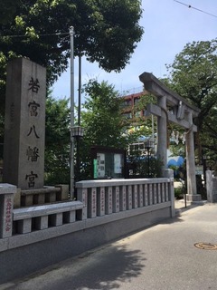 若宮八幡宮 (4)