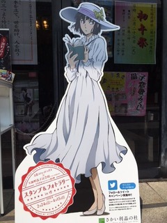与謝野晶子