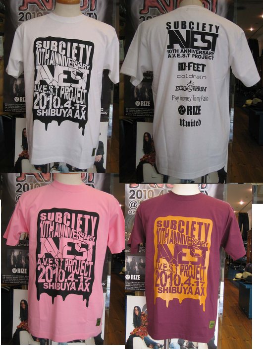 Subcietyライブイベント A V E S T の記念スペシャルtシャツ Magaru 北九州小倉ショップ マガル 夜は カジュアルbar Subcietyライブイベント A V E S T の記念スペシャルtシャツ Magaru 北九州小倉ショップ マガル 夜は カジュアルbar