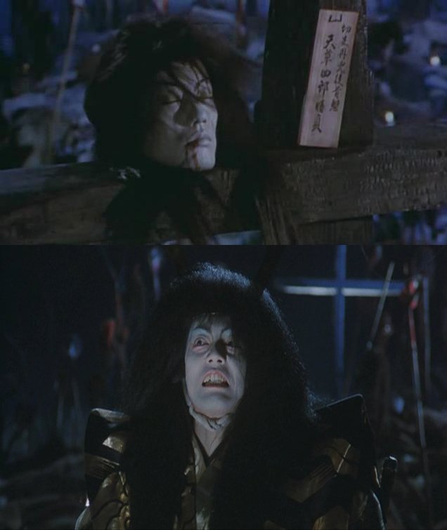 魔界転生 1981年 Rock N Horror