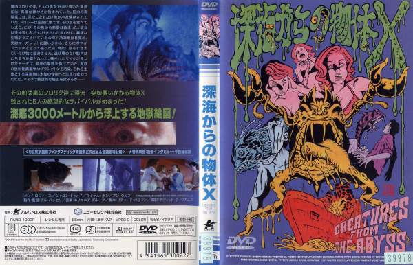 cfta dvd