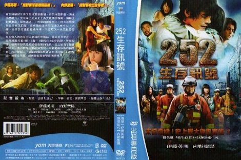 252seizon.jpg