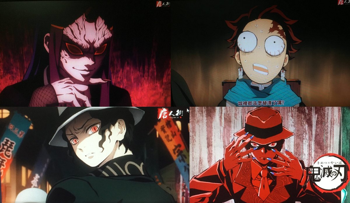 鬼滅の刃 Tvアニメ Rock N Horror