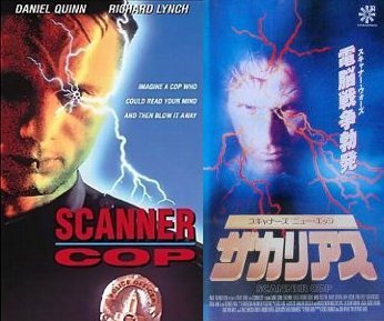 スキャナーズ ニュー エッジ ザカリアス Rock N Horror