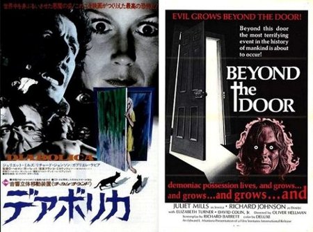 beyondtdoor01.jpg