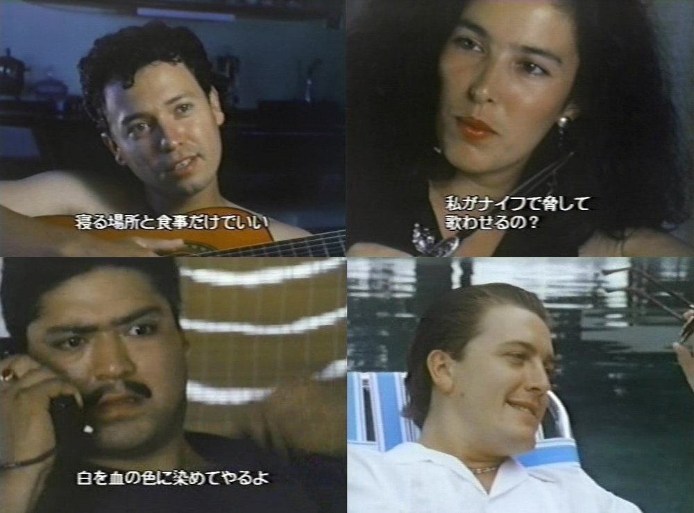 エル マリアッチ Rock N Horror エル マリアッチ Rock N Horror