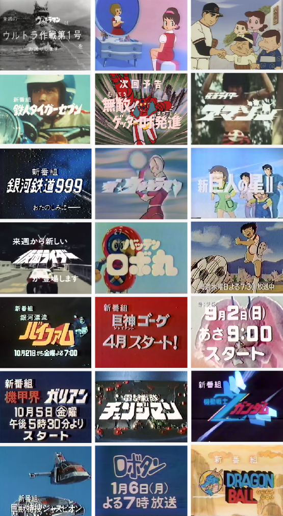 テレビ新番組の放送開始予告cm集 ほうとうひろしのブログ テレビ新番組の放送開始予告cm集 ほうとうひろしのブログ