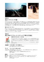 Paraphoto09_2