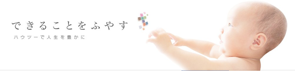 rinen_nanapi