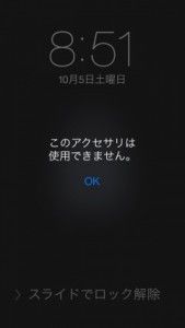lightning