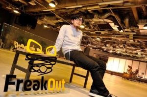 freakout_coo
