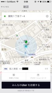 写真 2015-02-09 0 08 17