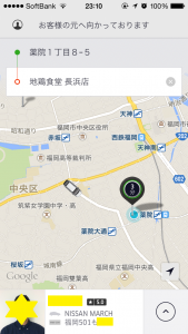 写真 2015-02-06 23 10 50
