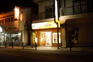 IMG_1013 (320x213)