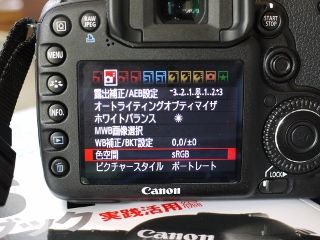 P1120523 (320x240)